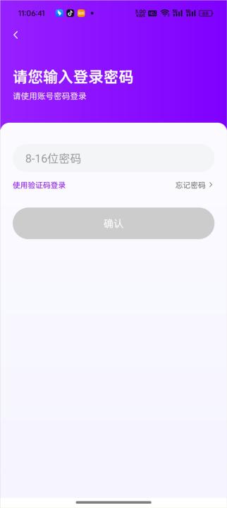 下载花小猪司机端平台_生活实用_第2张_99下载站 下载花小猪司机端平台_https://www.99ziyuan.net_生活实用_第2张