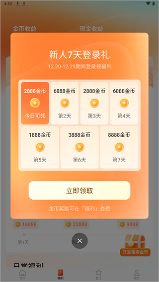 红果影视播放器下载_影视播放_第1张_99下载站 红果影视播放器下载_https://www.99ziyuan.net_影视播放_第1张