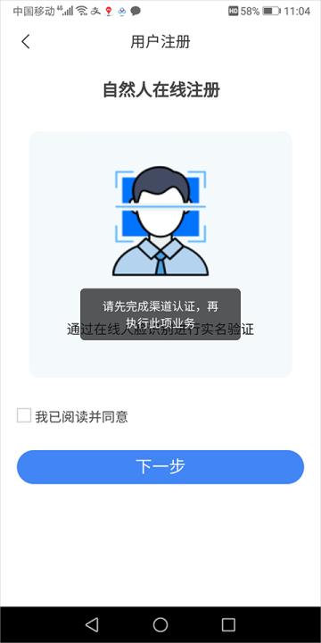 国家电子税务局下载_系统工具_第1张_99下载站 国家电子税务局下载_https://www.99ziyuan.net_系统工具_第1张