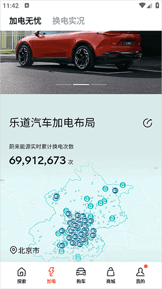 乐道汽车下载_系统工具_第3张_99下载站 乐道汽车下载_https://www.99ziyuan.net_系统工具_第3张