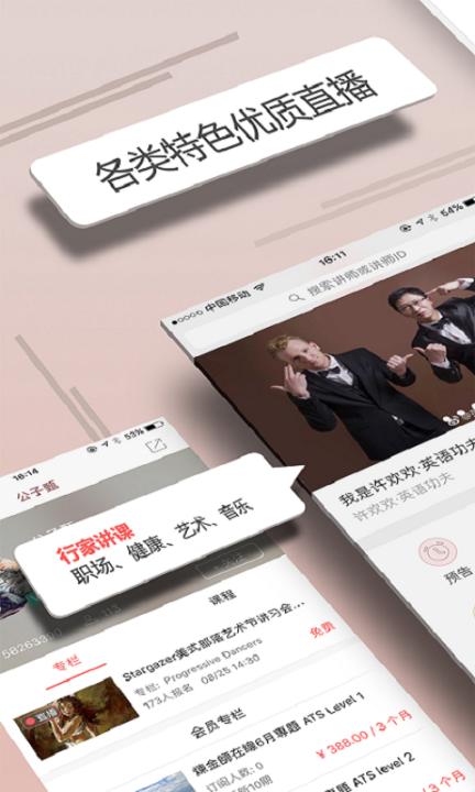 人人讲官方正版_系统工具_第1张_99下载站 人人讲官方正版_https://www.99ziyuan.net_系统工具_第1张