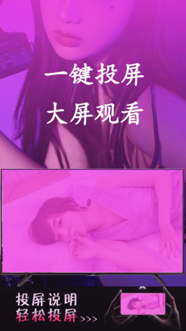 午夜播放器下载_影视播放_第1张_99下载站 午夜播放器下载_https://www.99ziyuan.net_影视播放_第1张