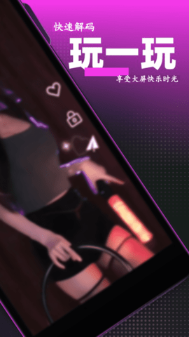 午夜播放器下载_影视播放_第2张_99下载站 午夜播放器下载_https://www.99ziyuan.net_影视播放_第2张