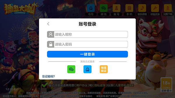 天天玩捕鱼赢话费新版_休闲益智_第2张_99下载站 天天玩捕鱼赢话费新版_https://www.99ziyuan.net_休闲益智_第2张