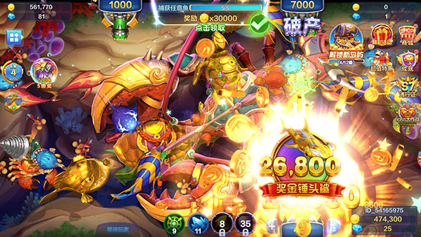 捕鱼大咖oppo版本_休闲益智_第2张_99下载站 捕鱼大咖oppo版本_https://www.99ziyuan.net_休闲益智_第2张