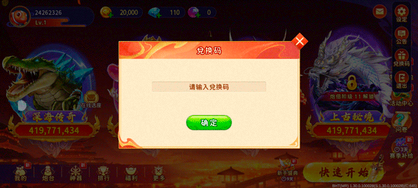 捕鱼大咖抖音版_休闲益智_第2张_99下载站 捕鱼大咖抖音版_https://www.99ziyuan.net_休闲益智_第2张
