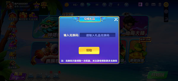 捕鱼大咖极速版_休闲益智_第1张_99下载站 捕鱼大咖极速版_https://www.99ziyuan.net_休闲益智_第1张