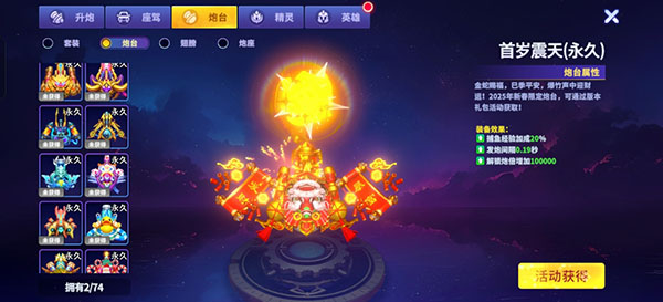 捕鱼大咖_休闲益智_第3张_99下载站 捕鱼大咖_https://www.99ziyuan.net_休闲益智_第3张