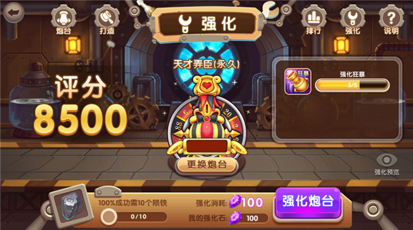 捕鱼大咖vivo版本_休闲益智_第1张_99下载站 捕鱼大咖vivo版本_https://www.99ziyuan.net_休闲益智_第1张