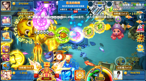 捕鱼大咖vivo版本_休闲益智_第3张_99下载站 捕鱼大咖vivo版本_https://www.99ziyuan.net_休闲益智_第3张