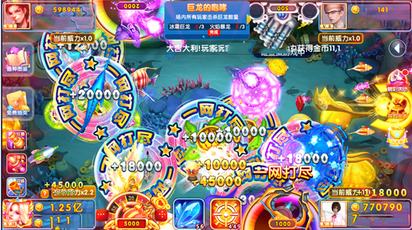 捕鱼大咖vivo版本_休闲益智_第4张_99下载站 捕鱼大咖vivo版本_https://www.99ziyuan.net_休闲益智_第4张