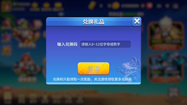 捕鱼大咖高爆版_休闲益智_第5张_99下载站 捕鱼大咖高爆版_https://www.99ziyuan.net_休闲益智_第5张