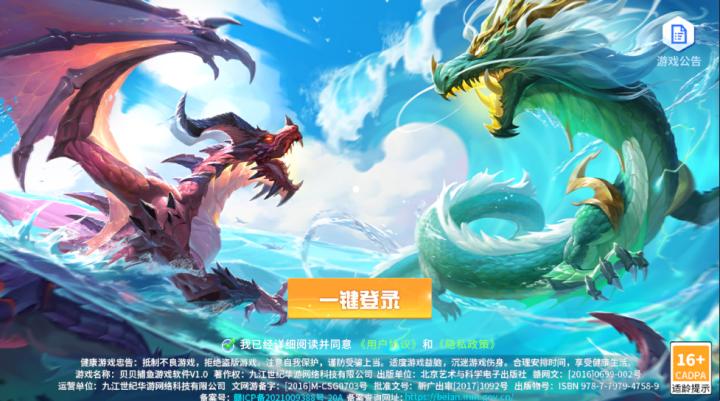 捕鱼侠3d边锋网络_休闲益智_第1张_99下载站 捕鱼侠3d边锋网络_https://www.99ziyuan.net_休闲益智_第1张