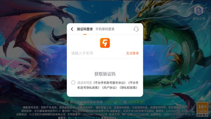 捕鱼侠3d边锋网络_休闲益智_第4张_99下载站 捕鱼侠3d边锋网络_https://www.99ziyuan.net_休闲益智_第4张