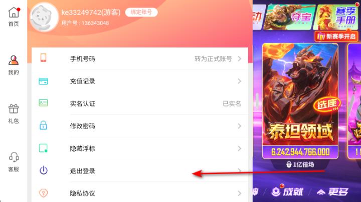 捕鱼大咖三国风云_休闲益智_第2张_99下载站 捕鱼大咖三国风云_https://www.99ziyuan.net_休闲益智_第2张