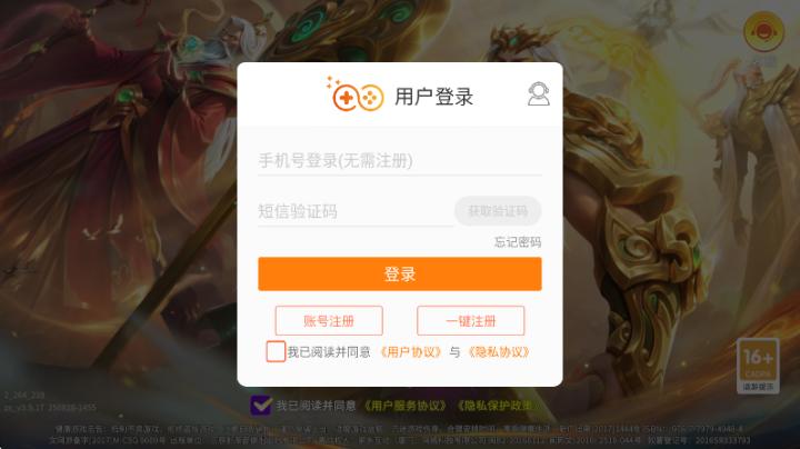 捕鱼大咖三国风云_休闲益智_第4张_99下载站 捕鱼大咖三国风云_https://www.99ziyuan.net_休闲益智_第4张