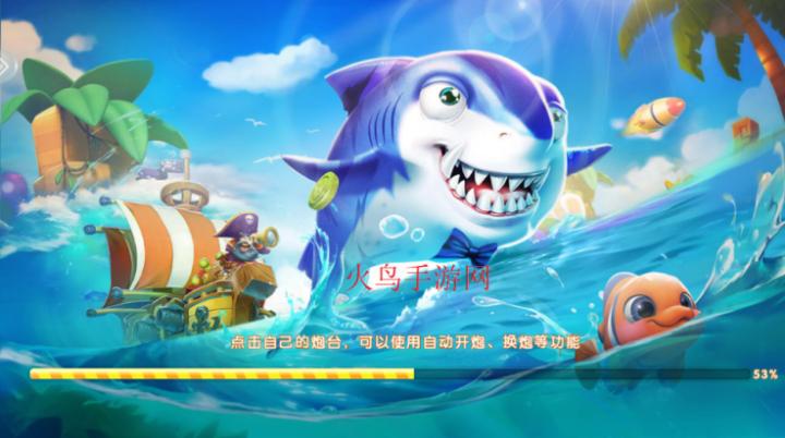 捕鱼侠3d_https://www.99ziyuan.net_休闲益智_第2张