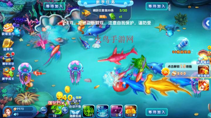 捕鱼侠3d_https://www.99ziyuan.net_休闲益智_第3张