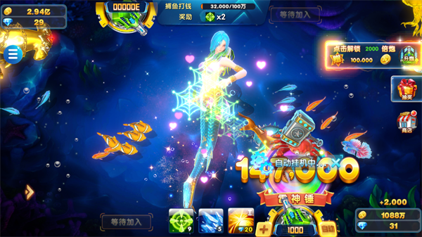 捕鱼大咖3d正版_https://www.99ziyuan.net_休闲益智_第3张