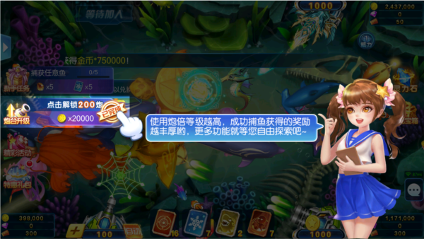 捕鱼人生街机版_https://www.99ziyuan.net_休闲益智_第3张