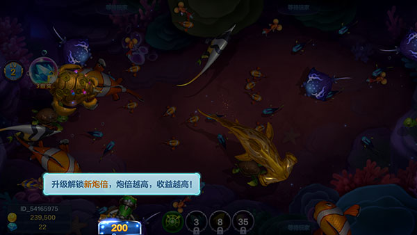 捕鱼大咖魅族版本_https://www.99ziyuan.net_休闲益智_第1张
