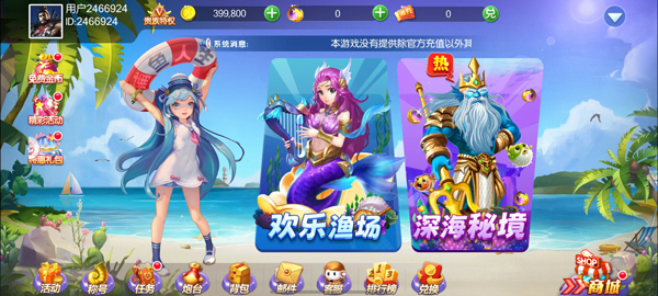 捕鱼人生狂暴版_休闲益智_第2张_99下载站 捕鱼人生狂暴版_https://www.99ziyuan.net_休闲益智_第2张