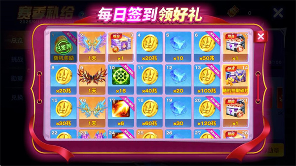 捕鱼大咖周年庆版本_https://www.99ziyuan.net_休闲益智_第1张