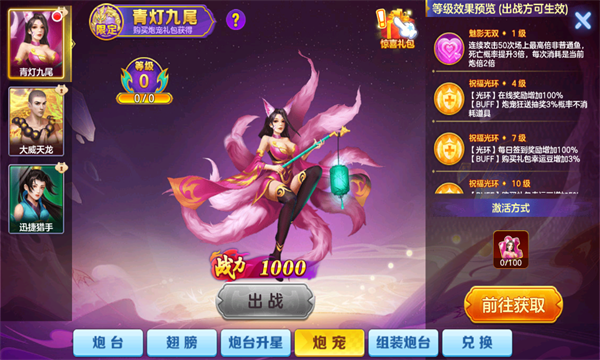 捕鱼大咖万圣节版本_休闲益智_第1张_99下载站 捕鱼大咖万圣节版本_https://www.99ziyuan.net_休闲益智_第1张