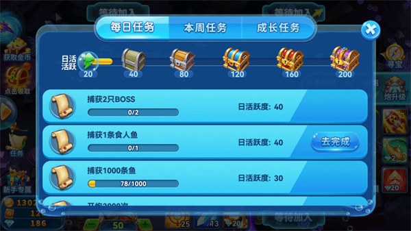 捕鱼大咖怀旧版_https://www.99ziyuan.net_休闲益智_第1张