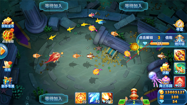 捕鱼大咖怀旧版_https://www.99ziyuan.net_休闲益智_第2张