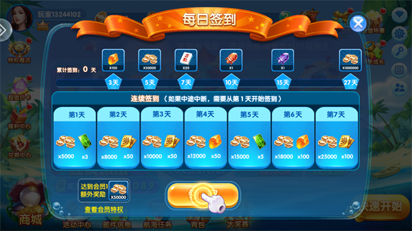 极限捕鱼qq微信登录版_休闲益智_第1张_99下载站 极限捕鱼qq微信登录版_https://www.99ziyuan.net_休闲益智_第1张