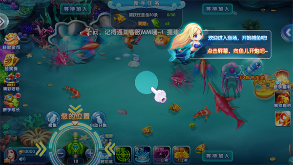 极限捕鱼qq微信登录版_休闲益智_第4张_99下载站 极限捕鱼qq微信登录版_https://www.99ziyuan.net_休闲益智_第4张