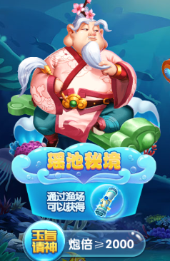 捕鱼达人2卡牌版_https://www.99ziyuan.net_休闲益智_第1张