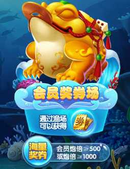 捕鱼达人2卡牌版_https://www.99ziyuan.net_休闲益智_第3张