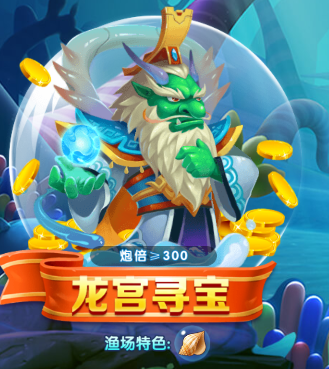捕鱼达人2卡牌版_https://www.99ziyuan.net_休闲益智_第4张