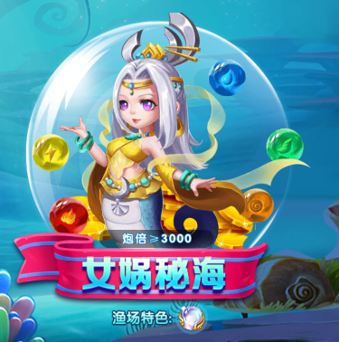 捕鱼达人2卡牌版_https://www.99ziyuan.net_休闲益智_第5张