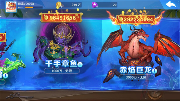 贝贝捕鱼3d版_https://www.99ziyuan.net_休闲益智_第1张
