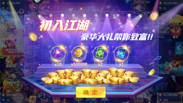 贝贝捕鱼_https://www.99ziyuan.net_休闲益智_第1张