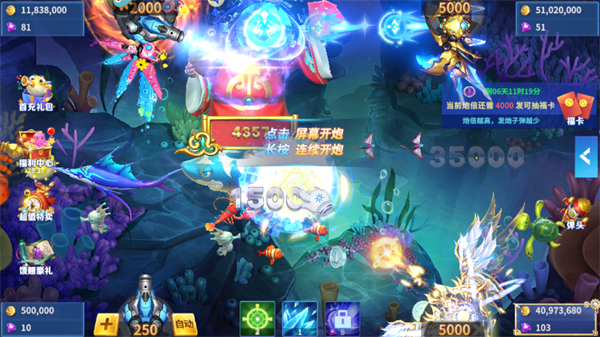 贝贝捕鱼_https://www.99ziyuan.net_休闲益智_第2张