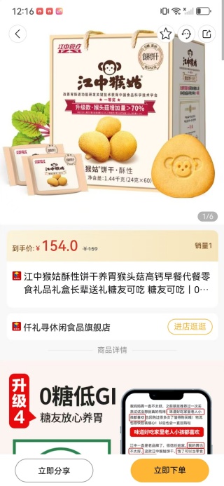 嗨购蛙_出行购物_第4张_99下载站 嗨购蛙_https://www.99ziyuan.net_出行购物_第4张