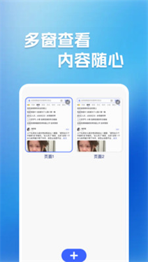 Glow浏览器_https://www.99ziyuan.net_生活实用_第2张