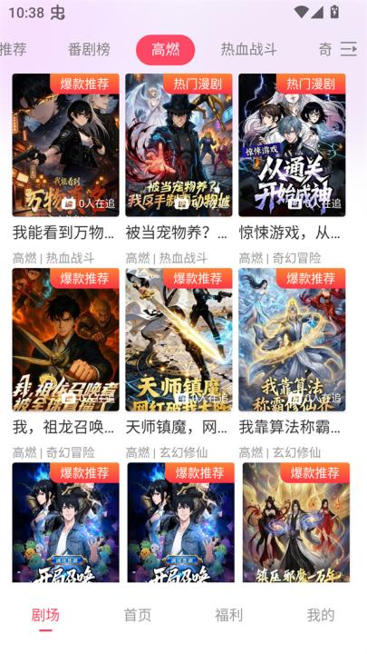 追番社_影视播放_第1张_99下载站 追番社_https://www.99ziyuan.net_影视播放_第1张