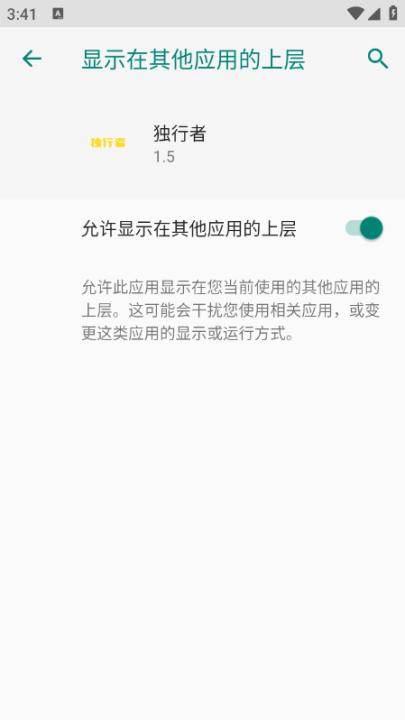 和平精英独行者直装v2_系统工具_第1张_99下载站 和平精英独行者直装v2_https://www.99ziyuan.net_系统工具_第1张