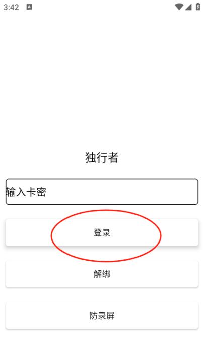 和平精英独行者直装v2_系统工具_第2张_99下载站 和平精英独行者直装v2_https://www.99ziyuan.net_系统工具_第2张