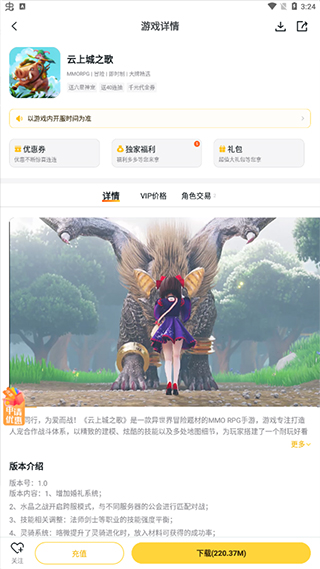 手游折扣平台_https://www.99ziyuan.net_生活实用_第2张