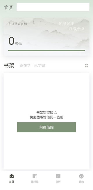 滑记_https://www.99ziyuan.net_生活实用_第1张