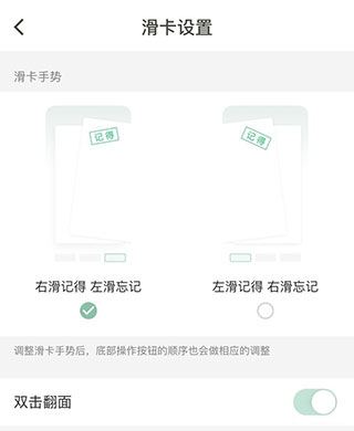 滑记_https://www.99ziyuan.net_生活实用_第2张