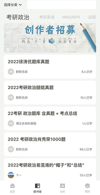 滑记_https://www.99ziyuan.net_生活实用_第3张