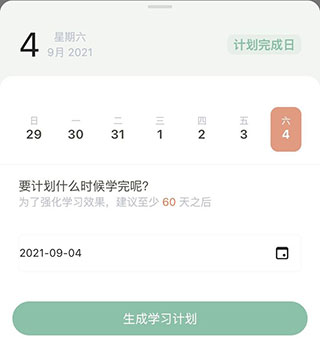滑记_https://www.99ziyuan.net_生活实用_第4张
