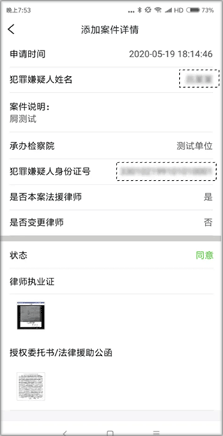浙江检察_https://www.99ziyuan.net_生活实用_第3张